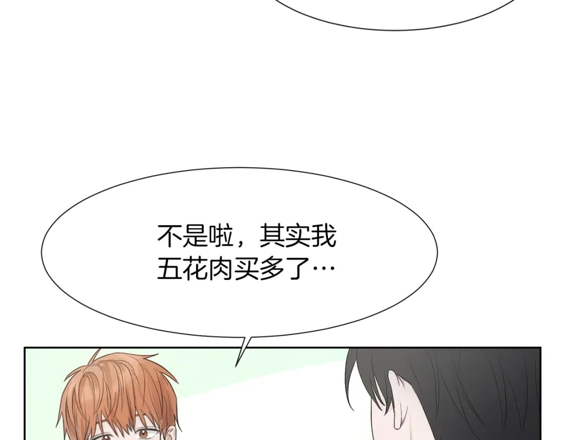 第1话 我成了人渣男配？167