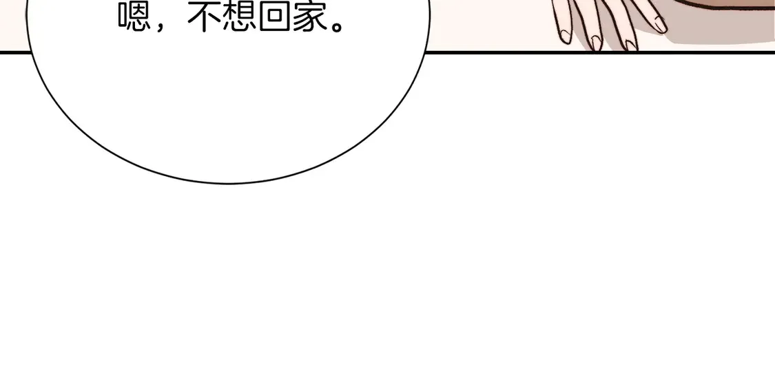 第64话 约定达成58