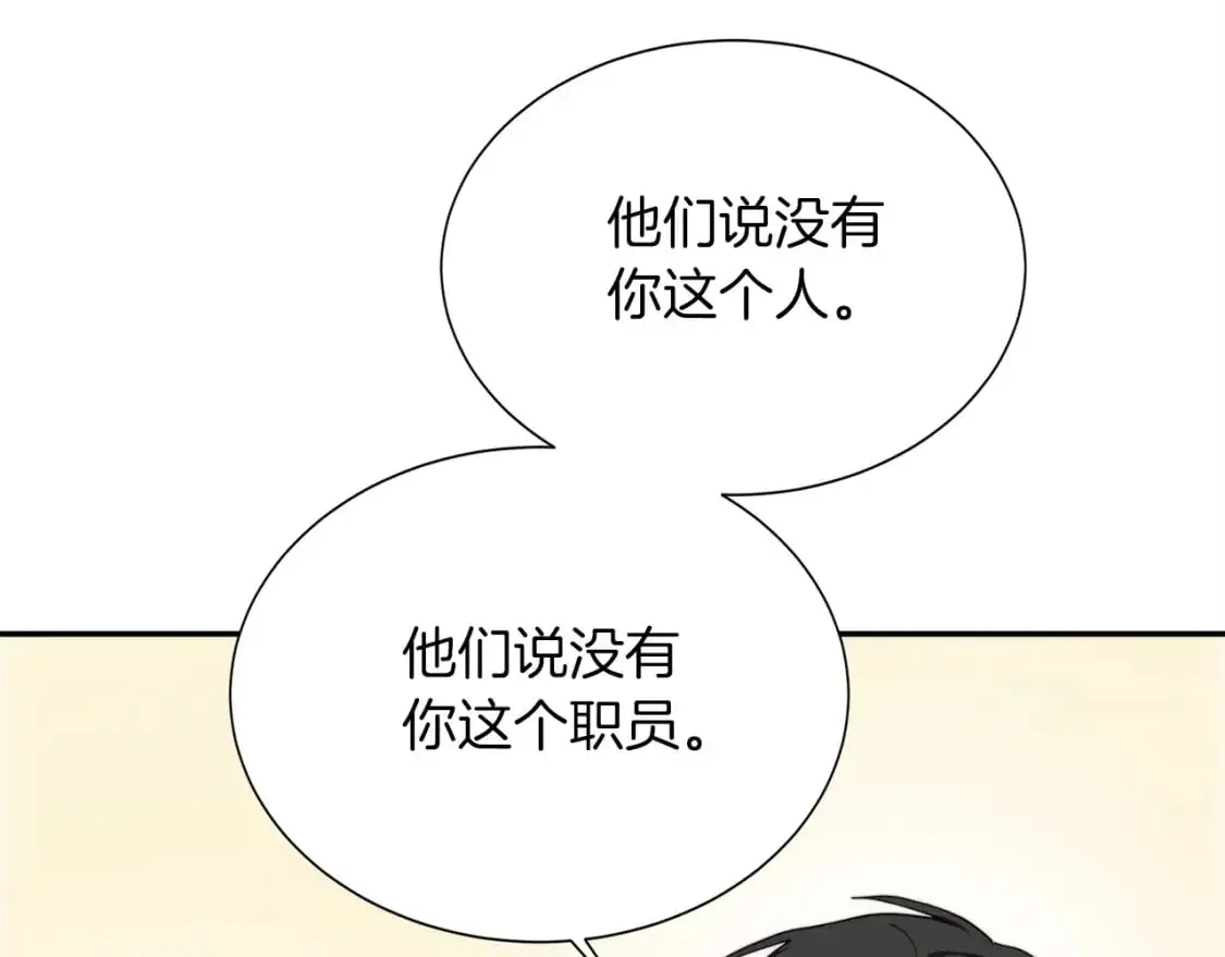 第50话 谎言被拆穿167