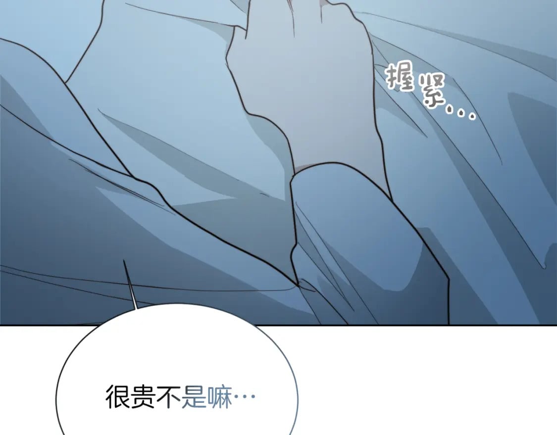第30话 一起去玩吧104