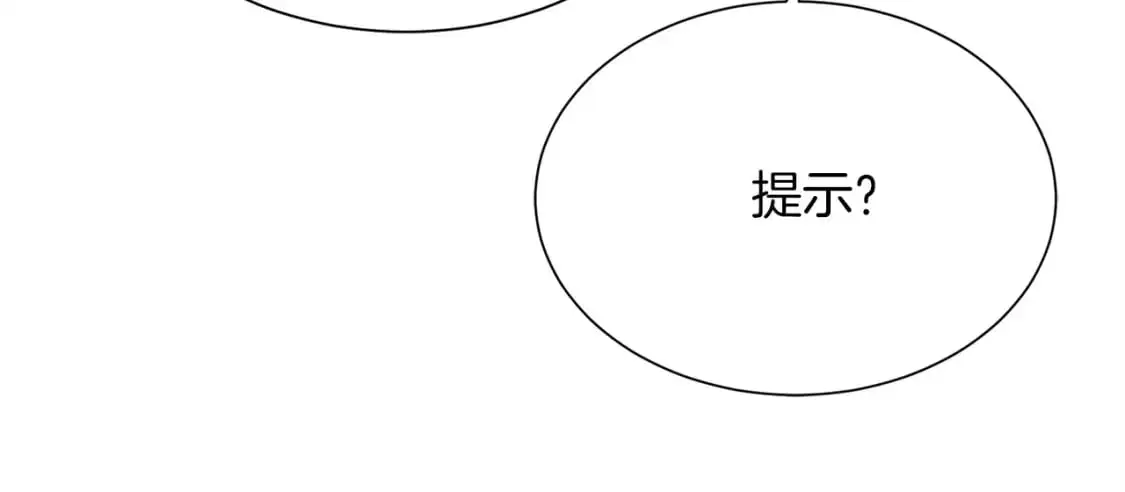 第50话 谎言被拆穿53