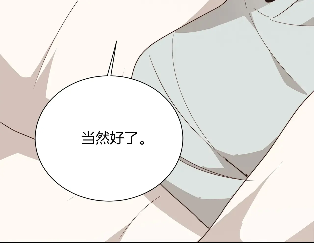 第72话 对不起，我回来了189