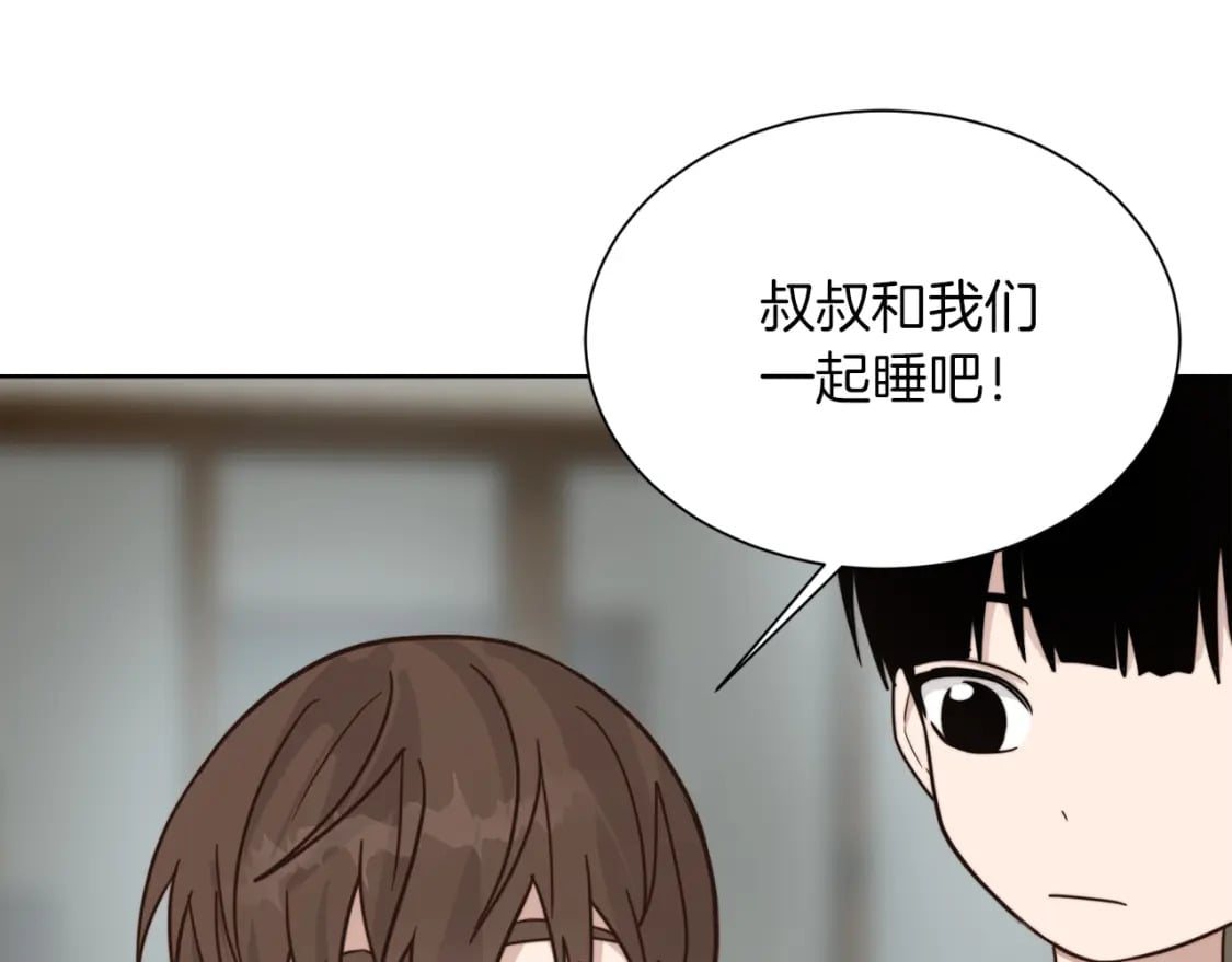 第14话 道歉199