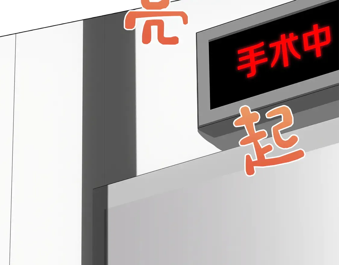 第65话 回到现实8
