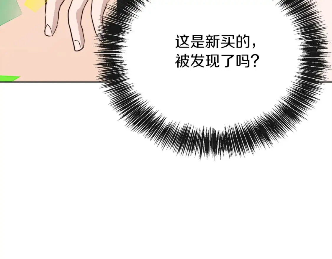 第46话 完美的一天77