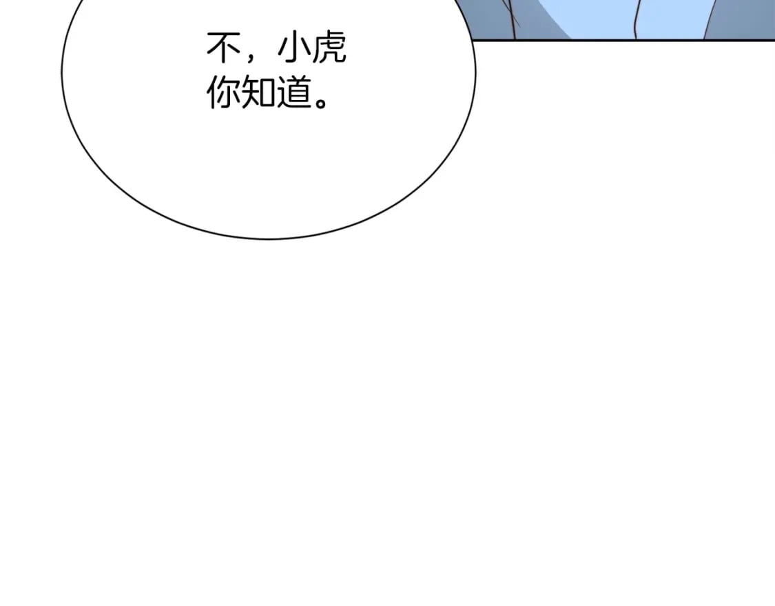 第37话 有心无力130