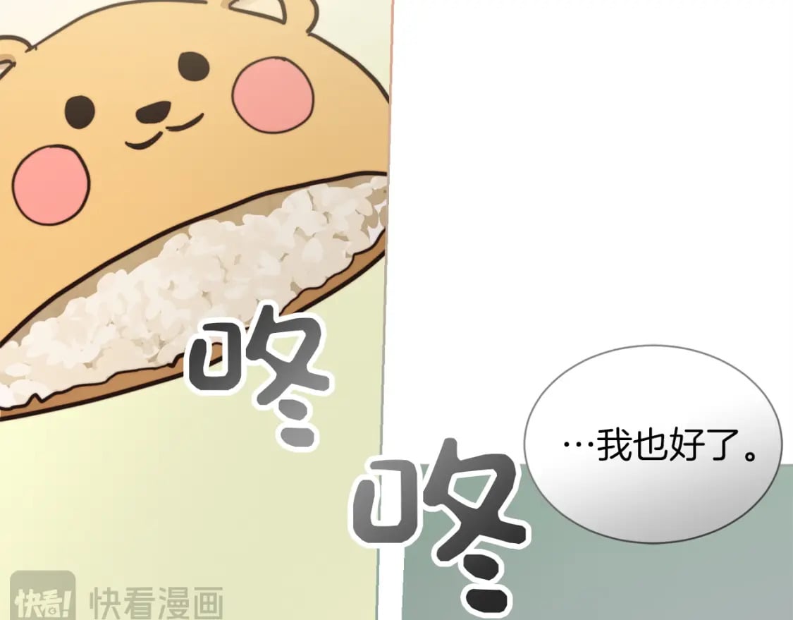 第36话 代价93