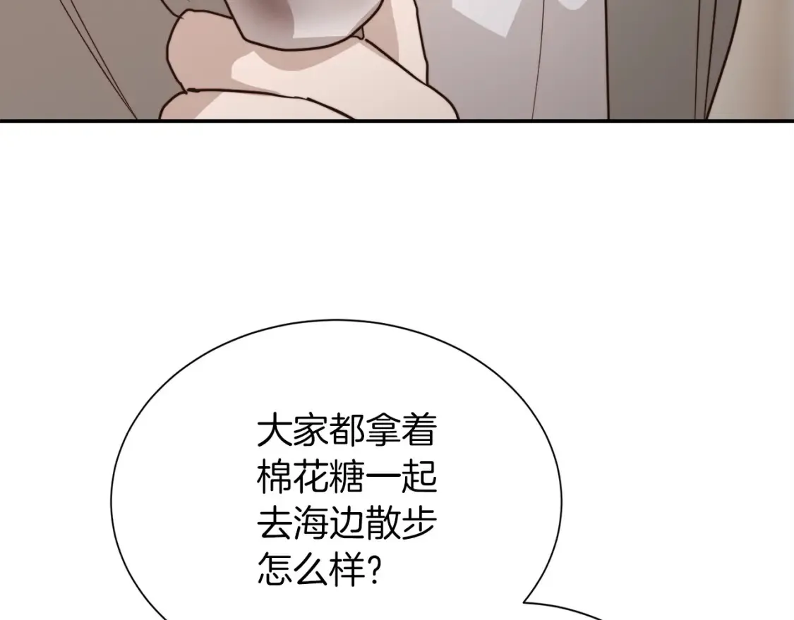 第61话 海边旅行163
