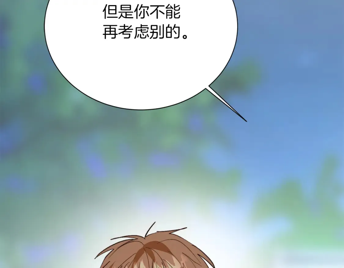 第62话 跟我走吧248