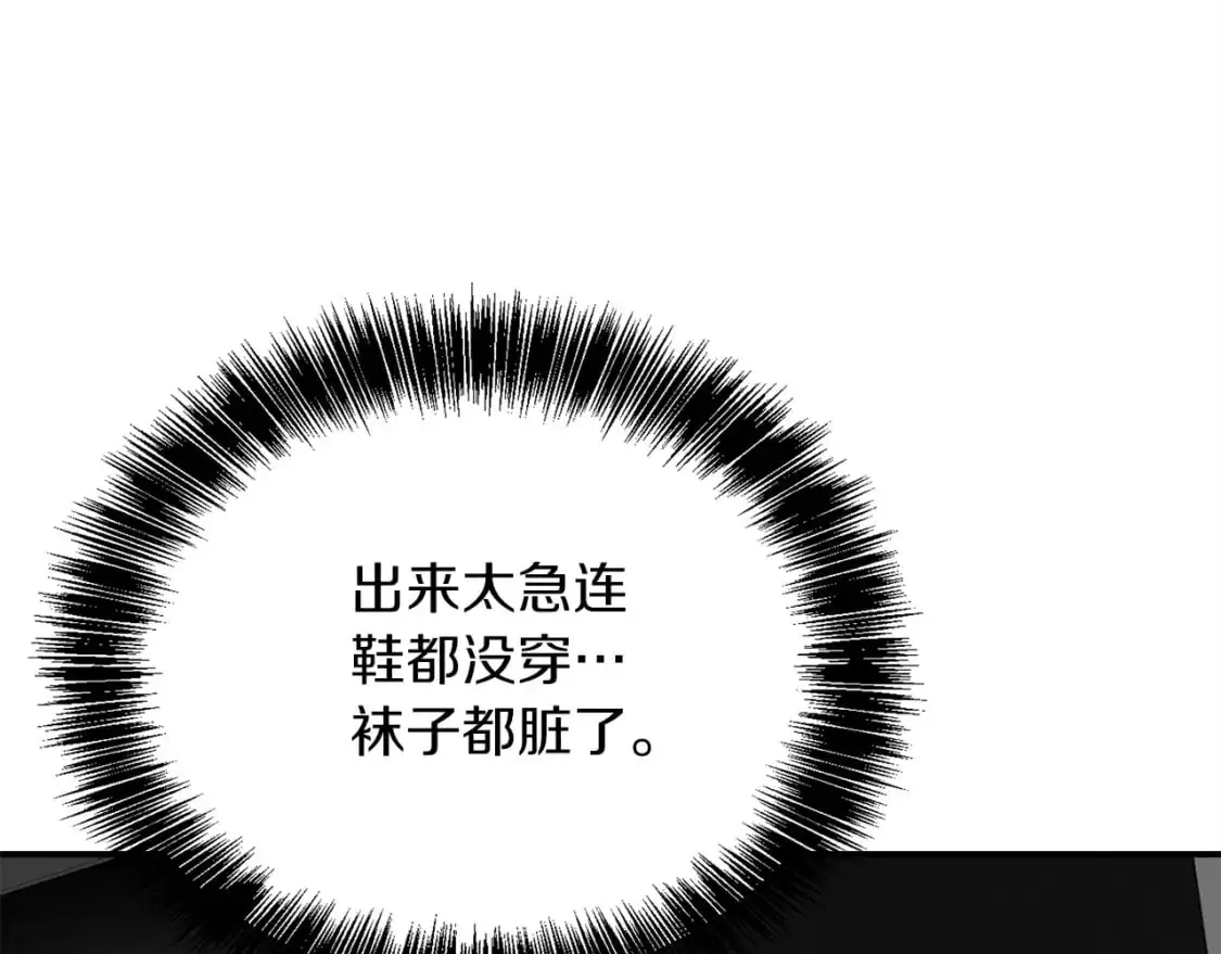 第48话 成为我的人吧61