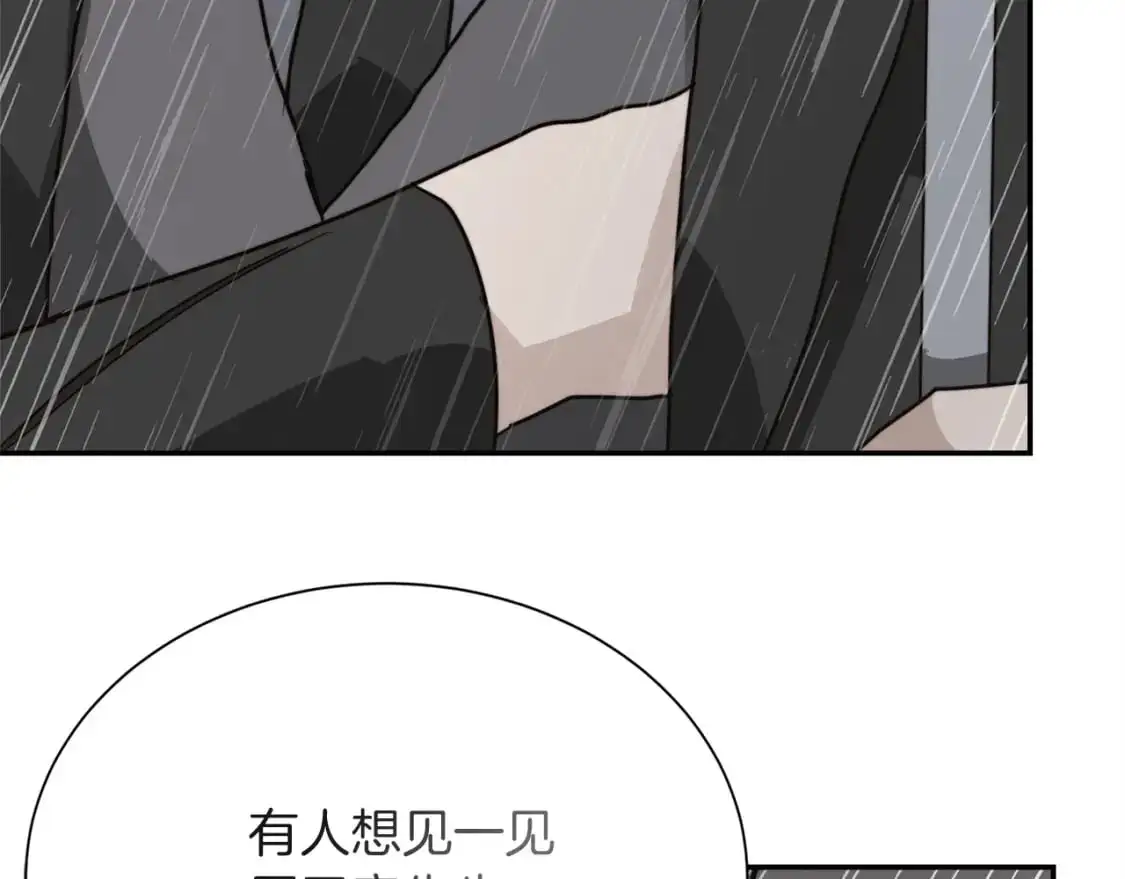 第49话 带他回去215