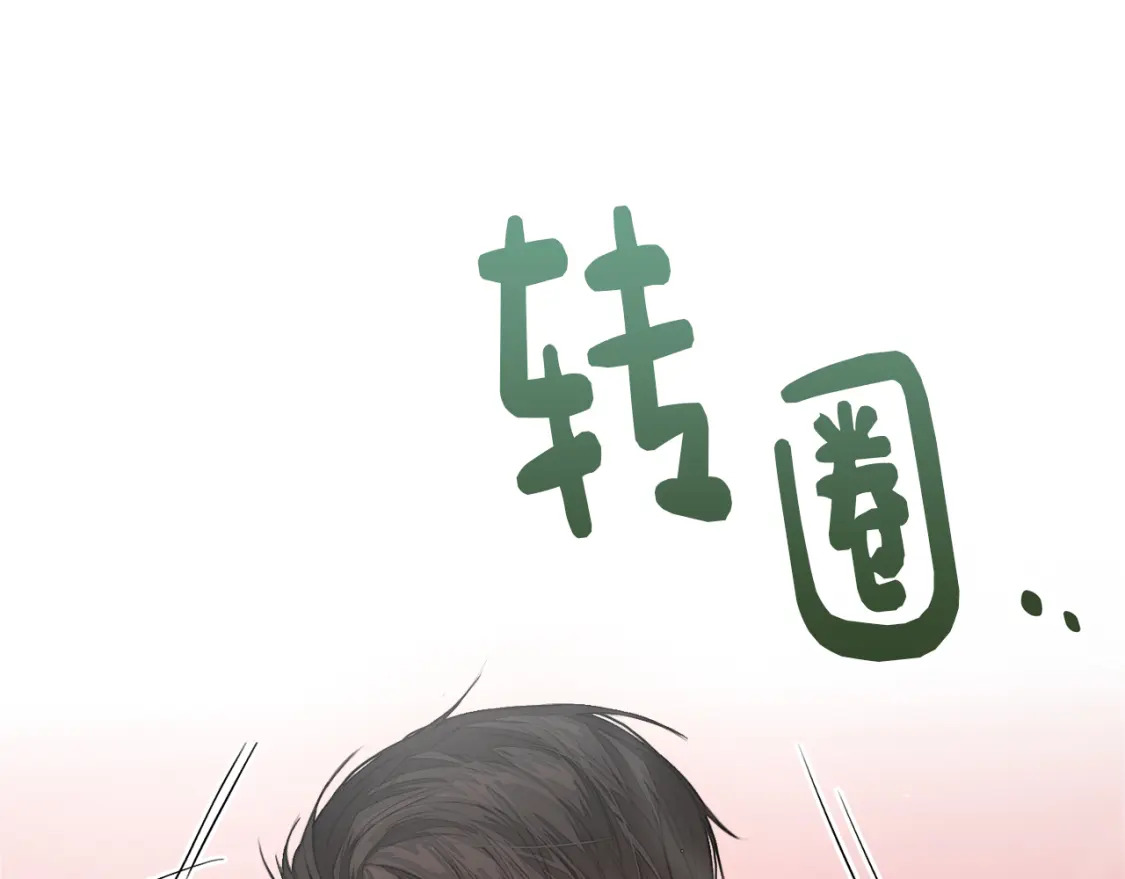 第5话 爱心便当46