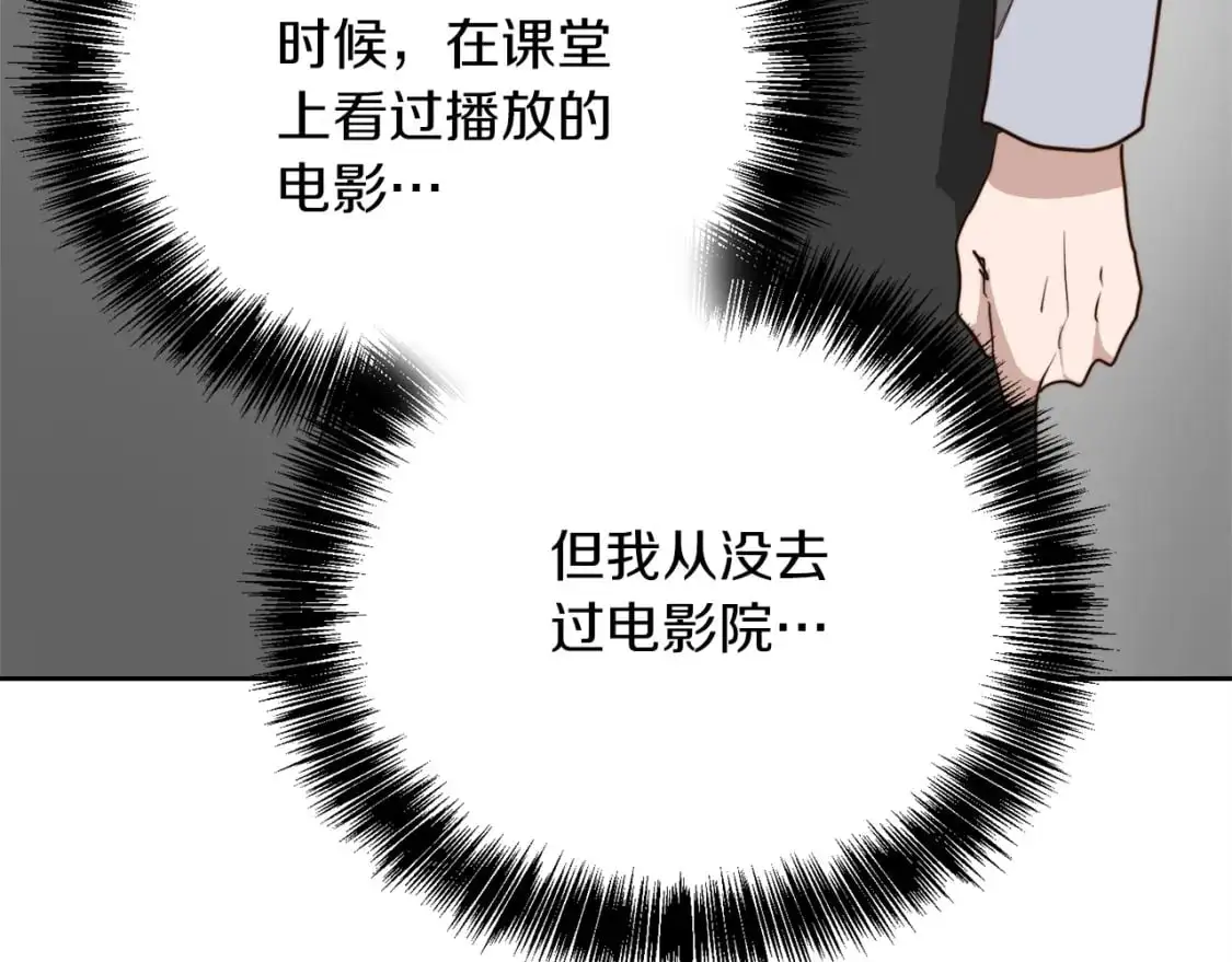 第45话 朋友24