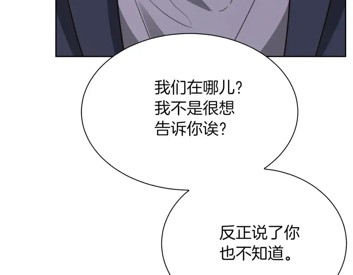 第41话 被白嫖了？41