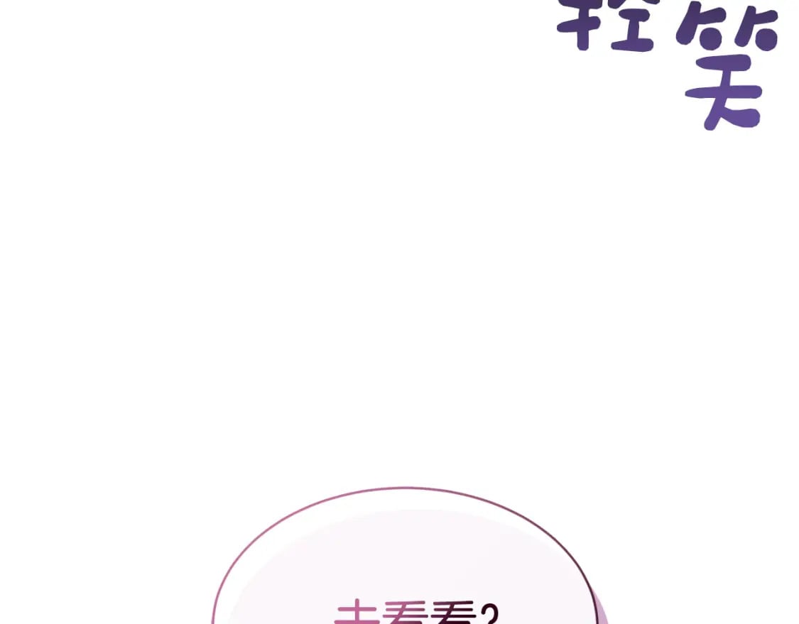 第21话 好人卡20