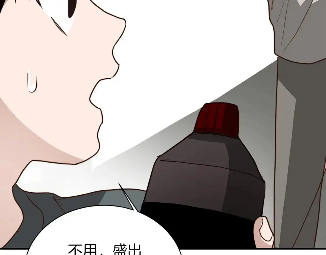 第54话 原本的记忆87