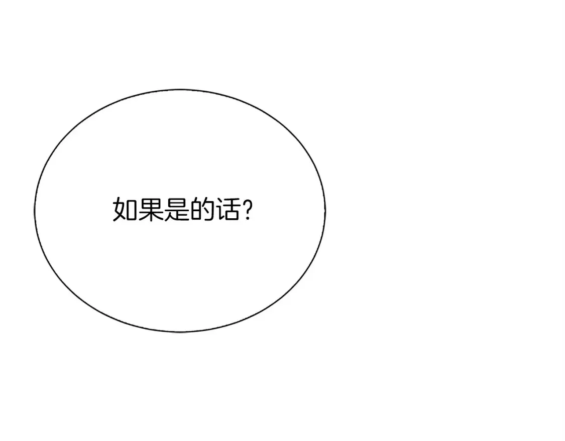 第57话 牵制74