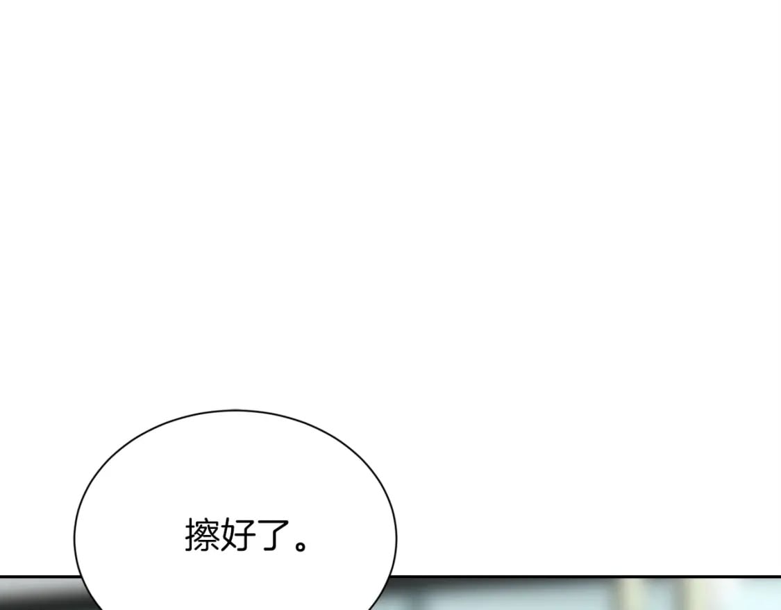 第33话 变亲近了36