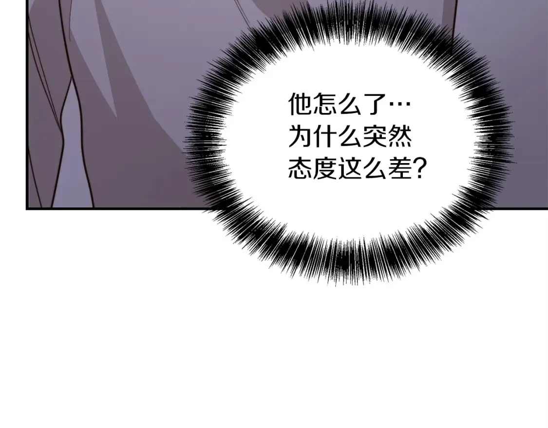 第57话 牵制188