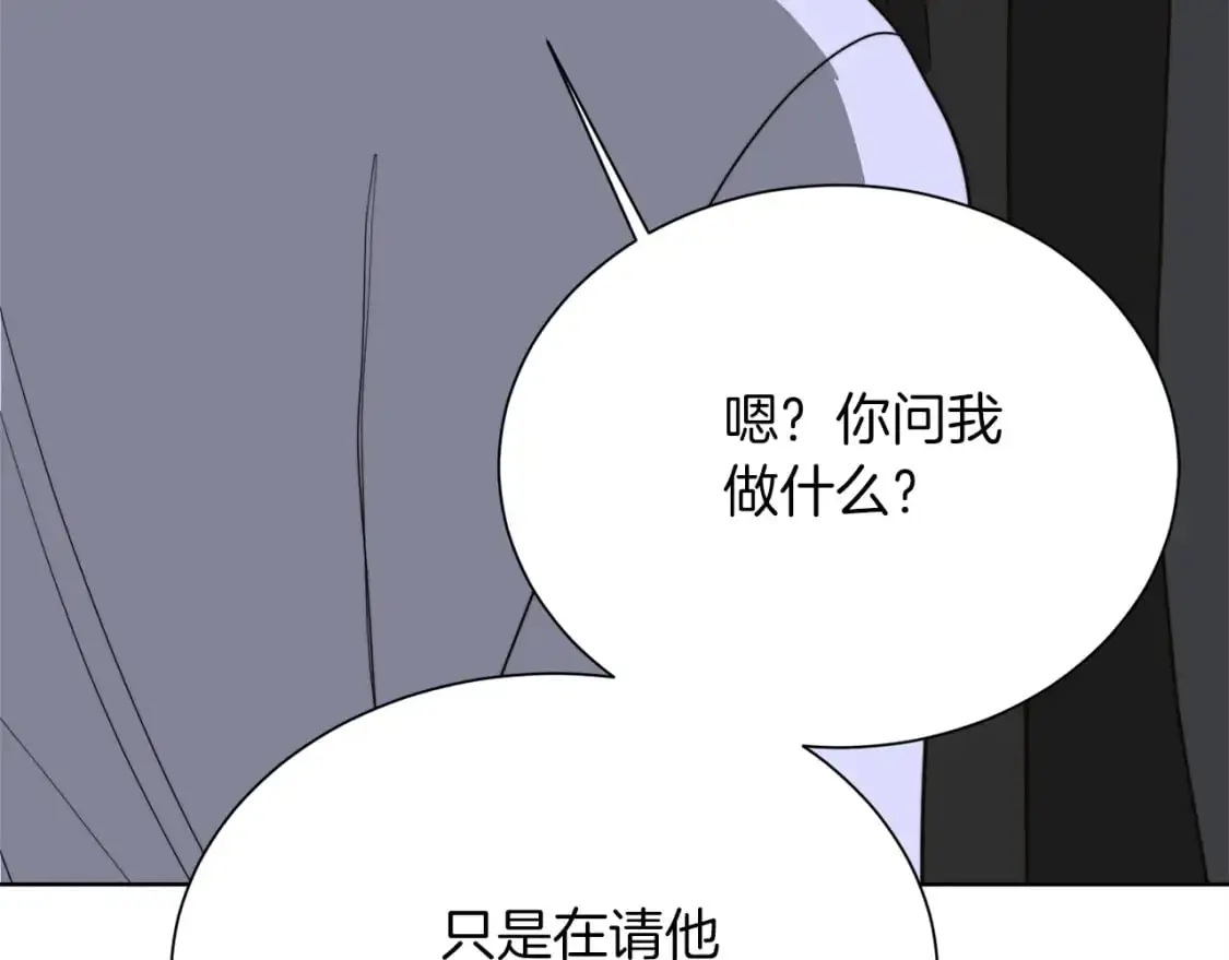 第47话 不速之客247
