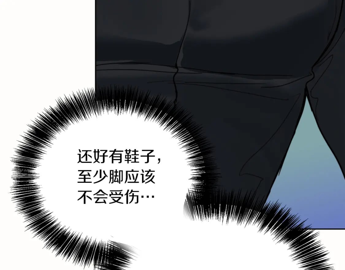 第10话 带人回家85
