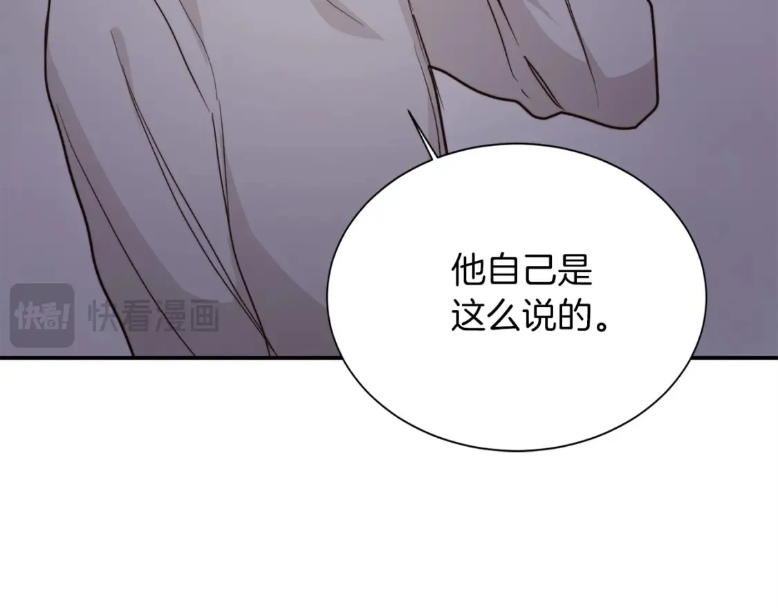 第57话 牵制183