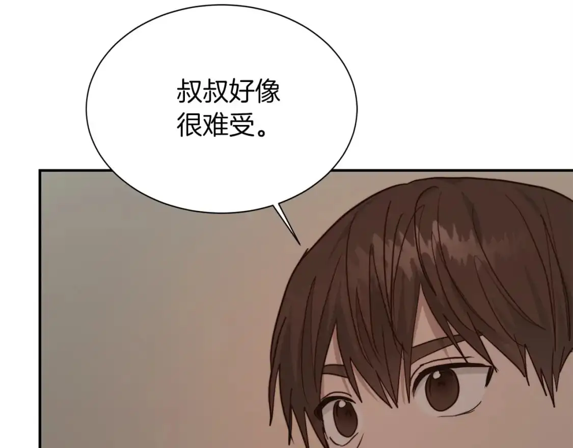 第54话 原本的记忆193
