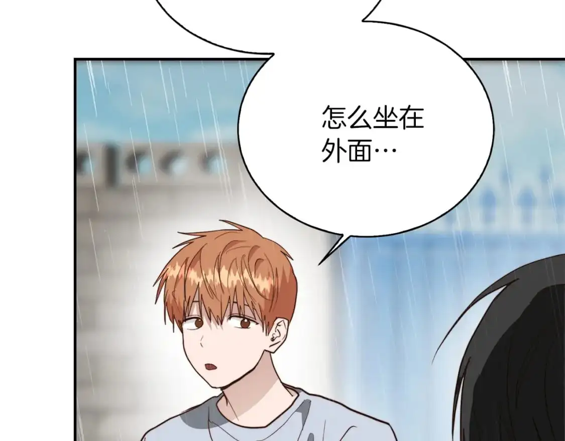 第50话 谎言被拆穿137