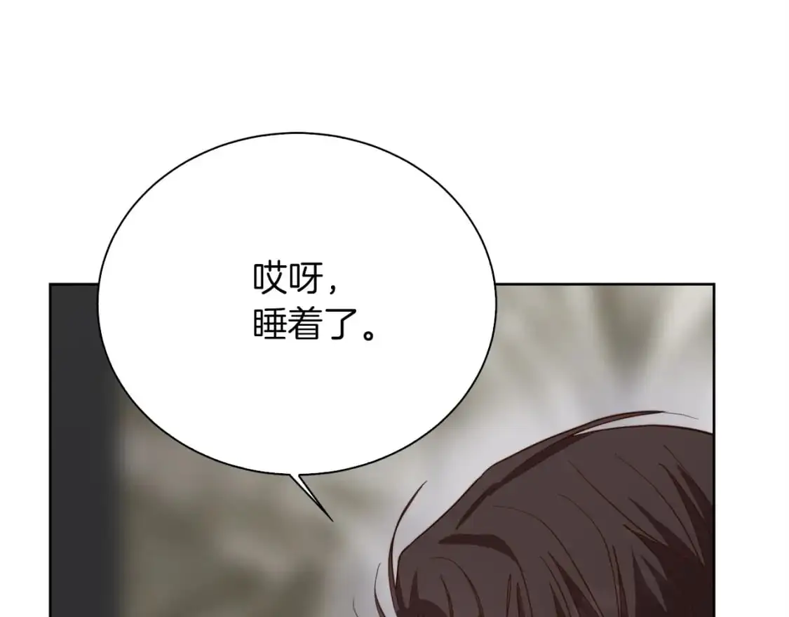 第41话 被白嫖了？24