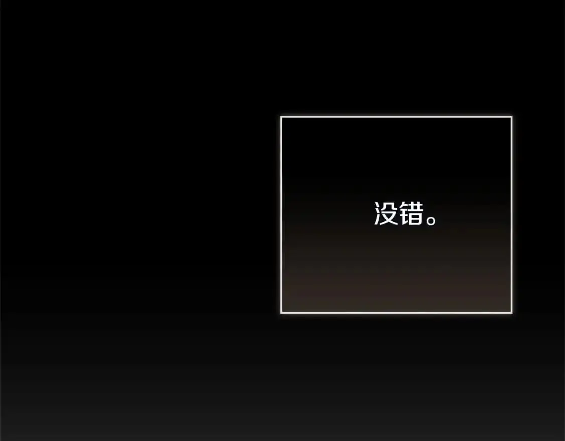第53话 绝望深渊149