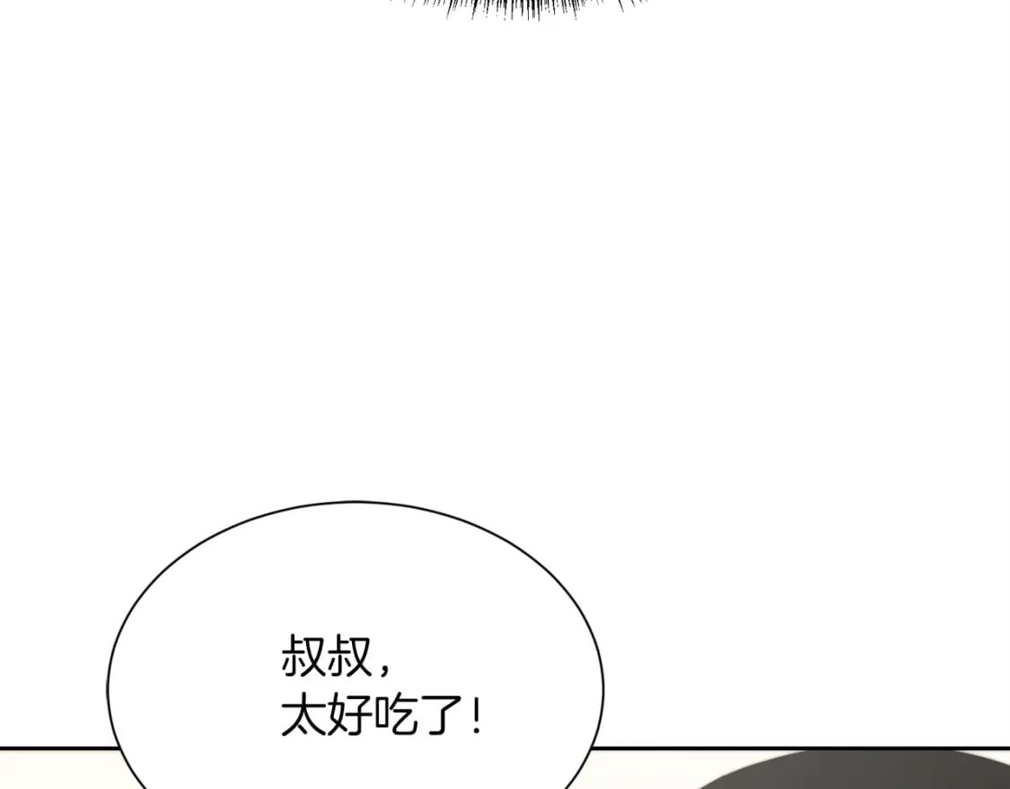 第38话 再小心一点14