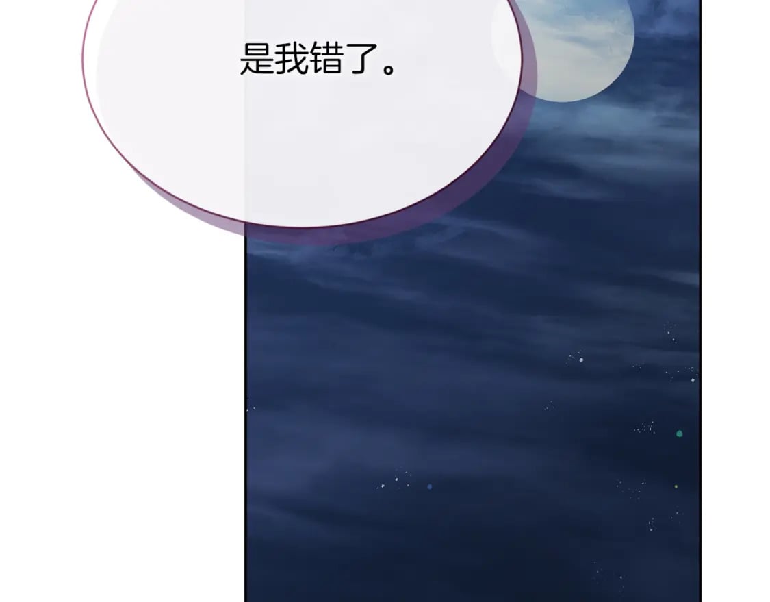 第14话 道歉167