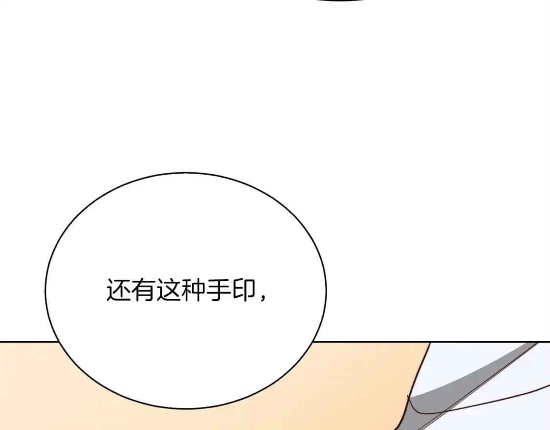 第42话 到此为止129