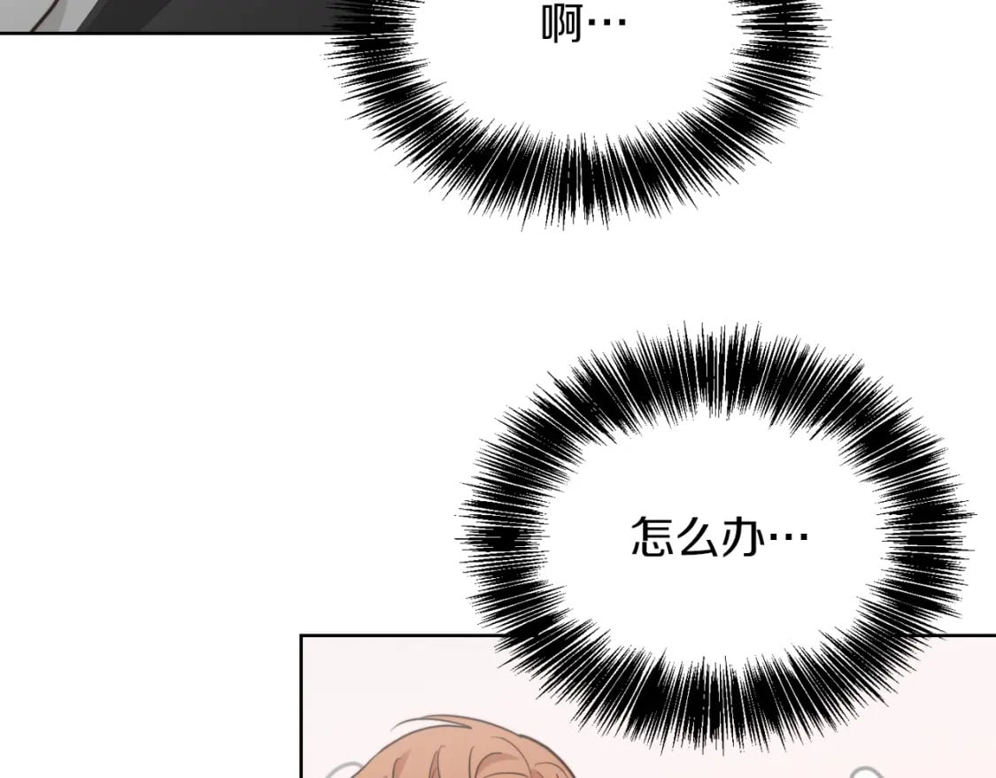 第34话 再靠近一点209