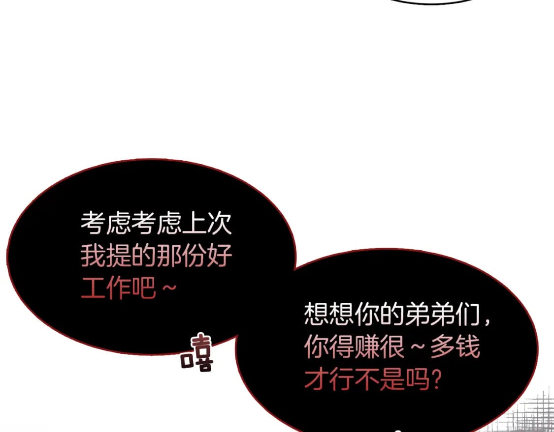 第5话 爱心便当132