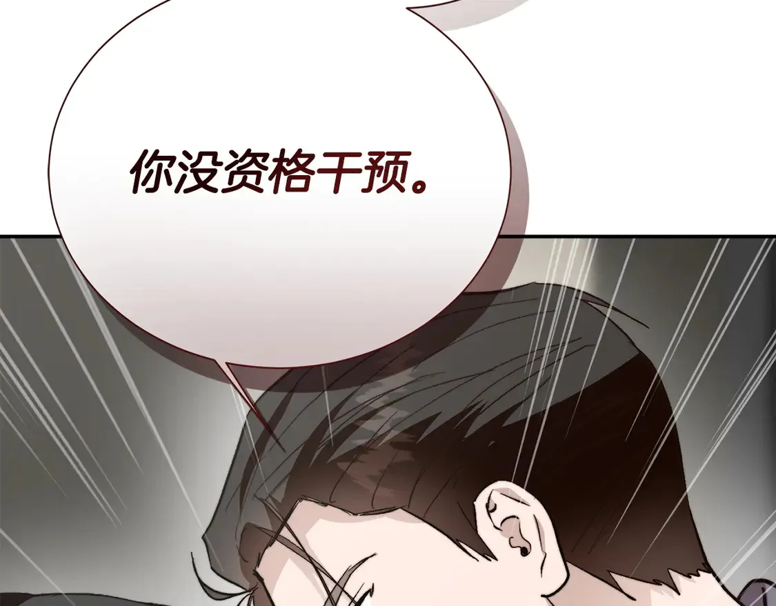 第64话 约定达成146
