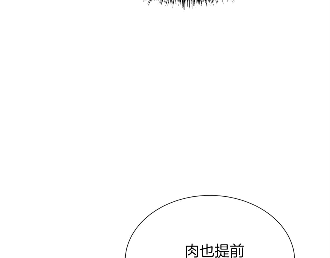 第33话 变亲近了216