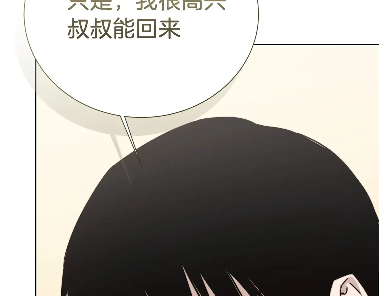 第72话 对不起，我回来了156