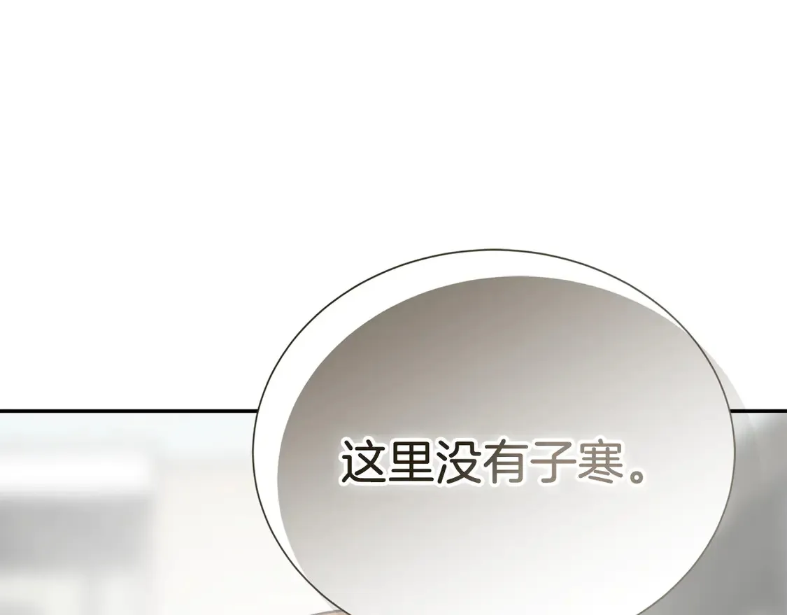 第66话 想回书里去223
