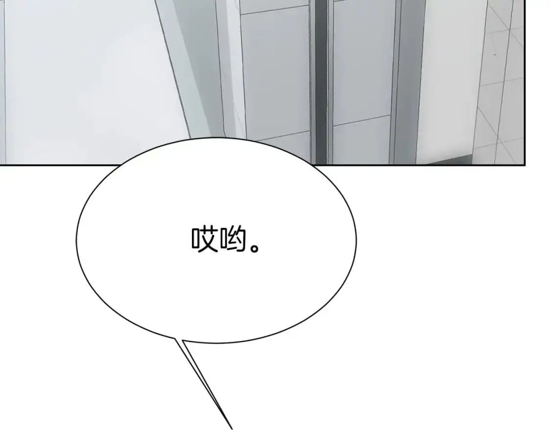 第47话 不速之客77