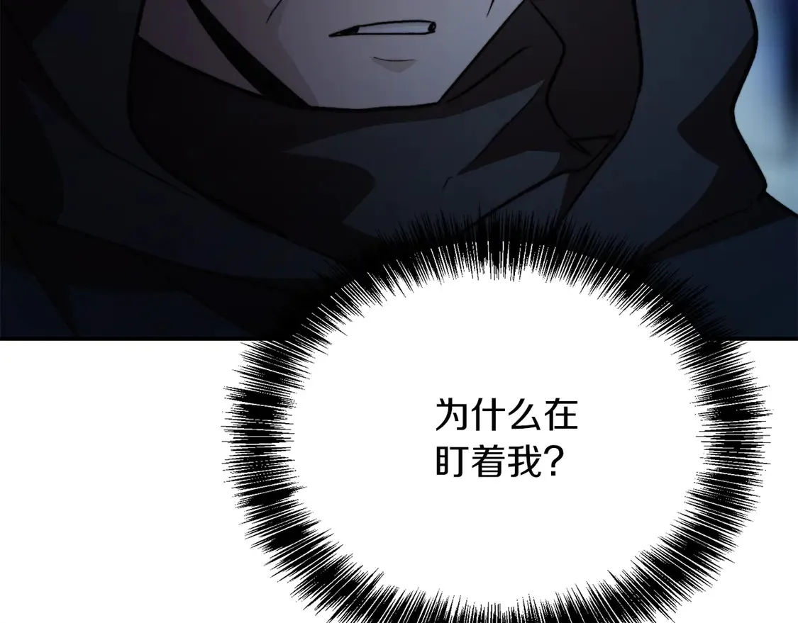 第64话 约定达成198