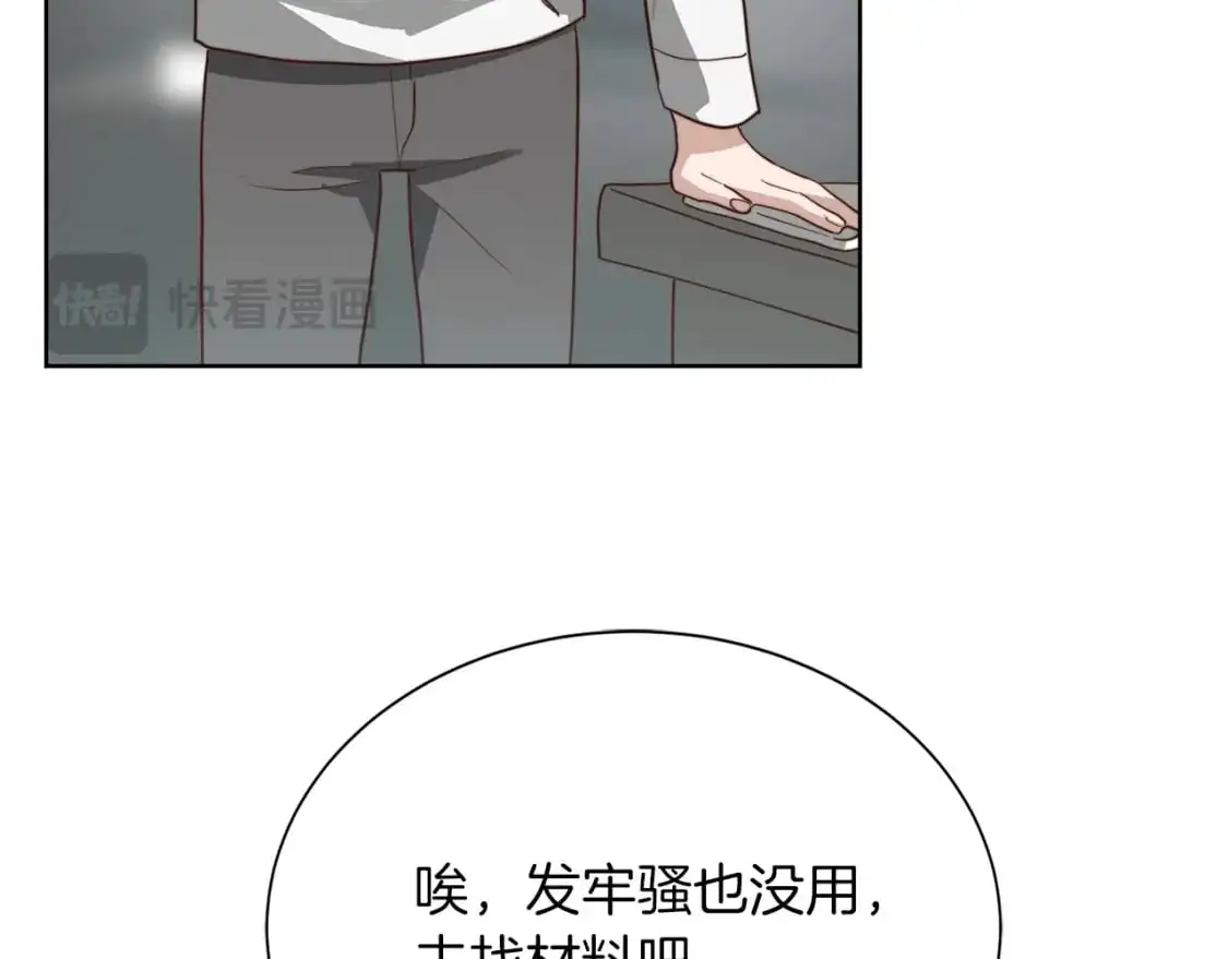 第45话 朋友166