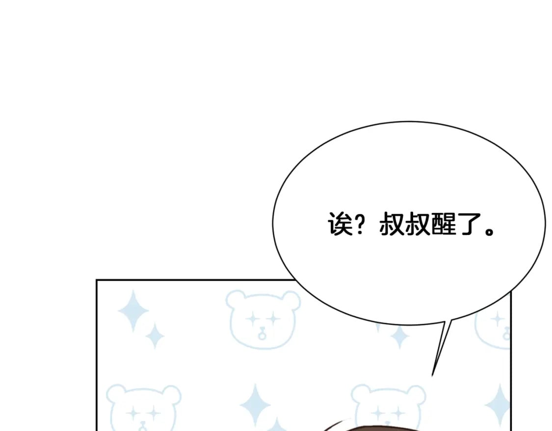 第12话 令人羡慕的腹肌？！55