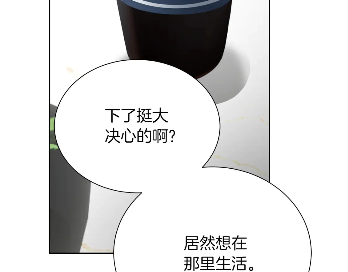 第67话 不会再回来了76