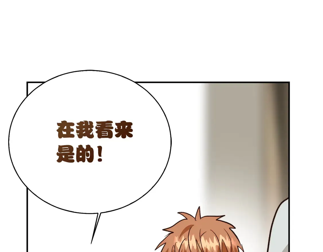 第63话 现在，超幸福！192