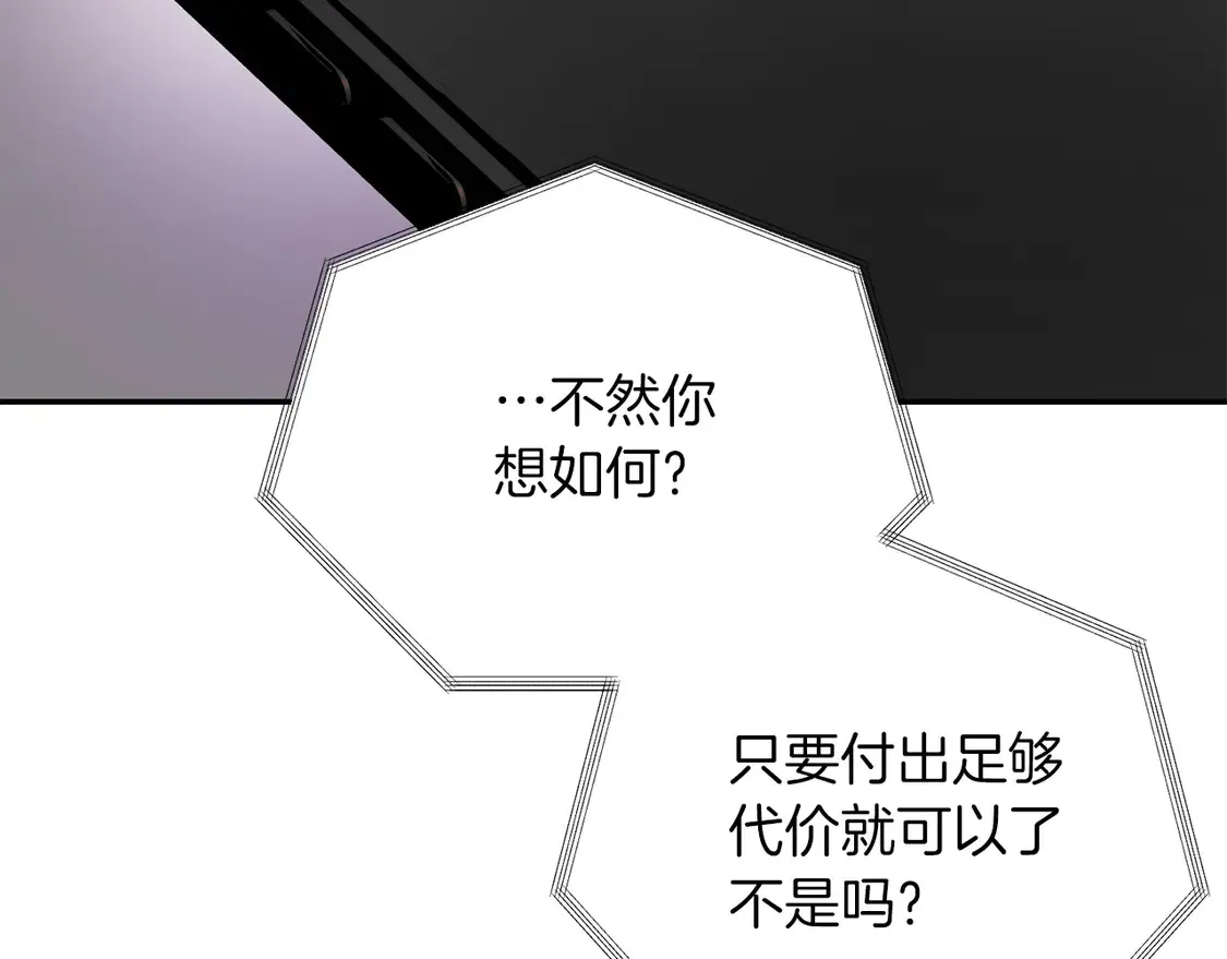 第66话 想回书里去40