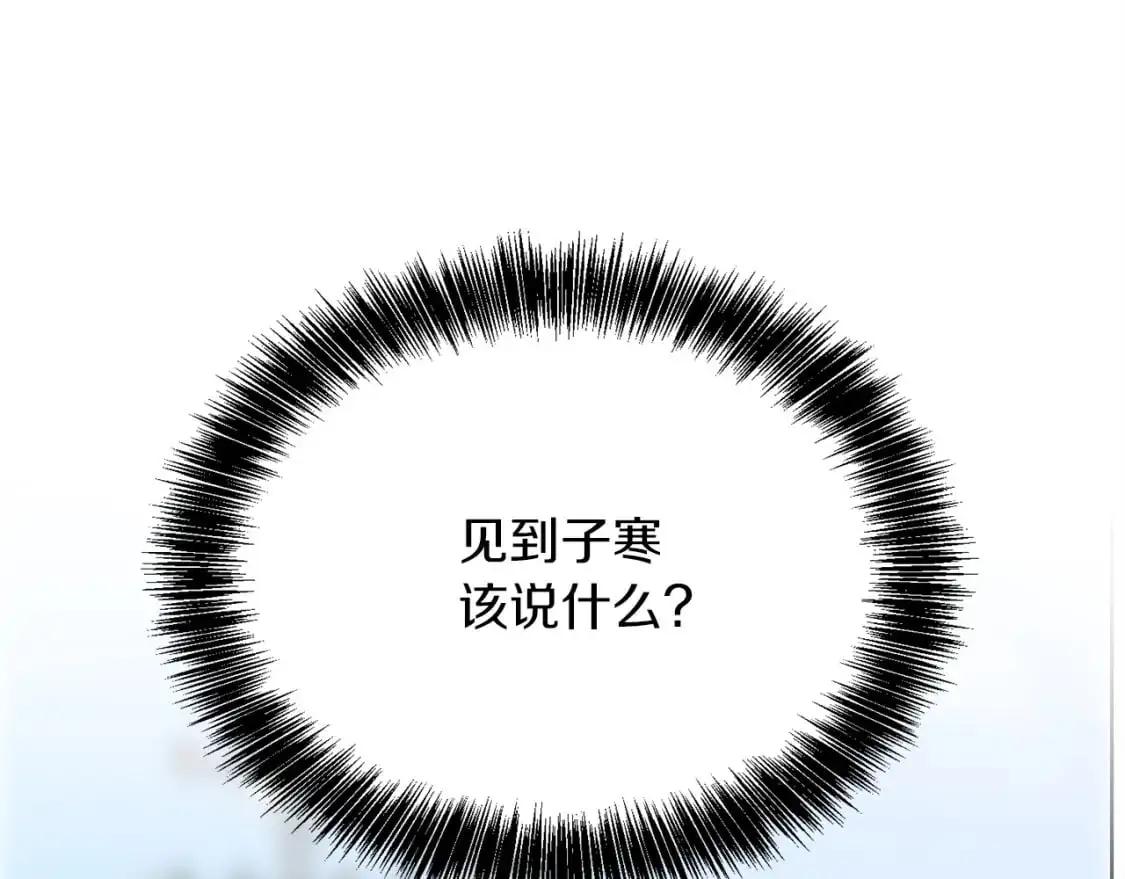 第44话 挽留126