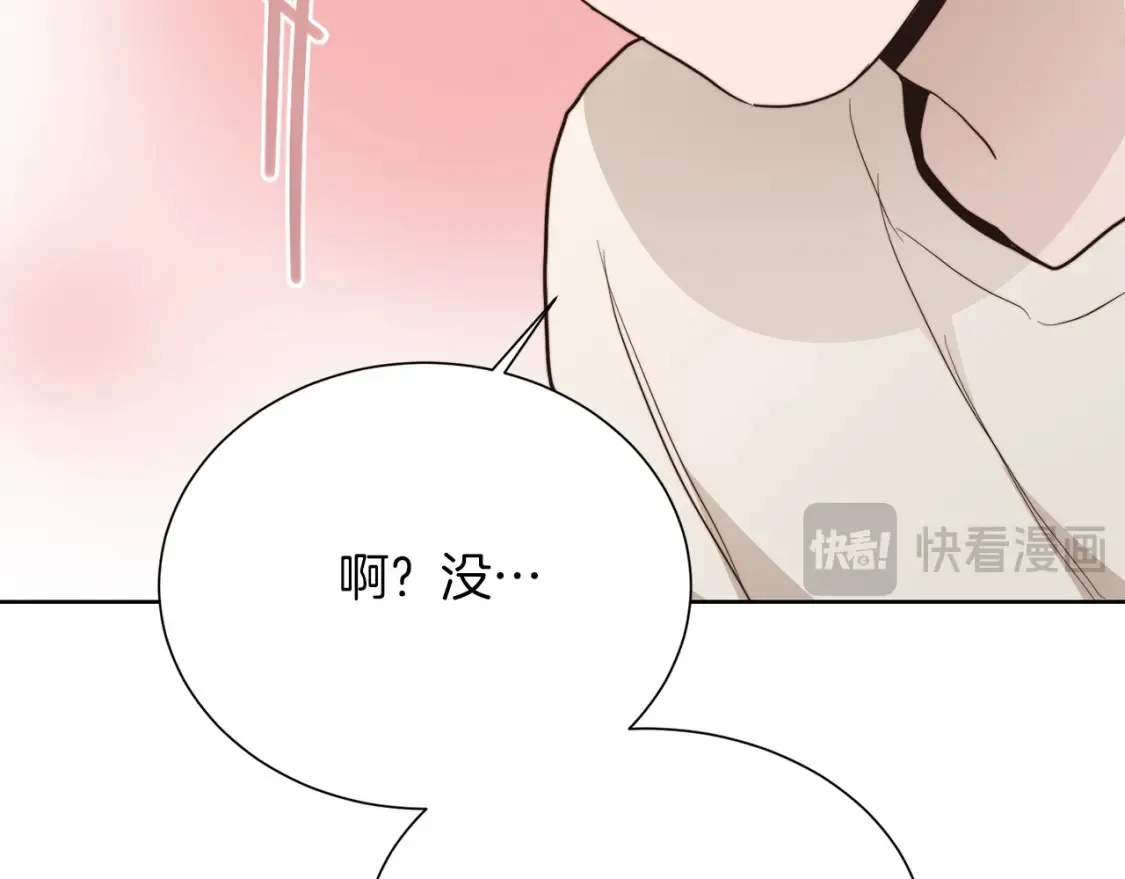 第62话 跟我走吧104