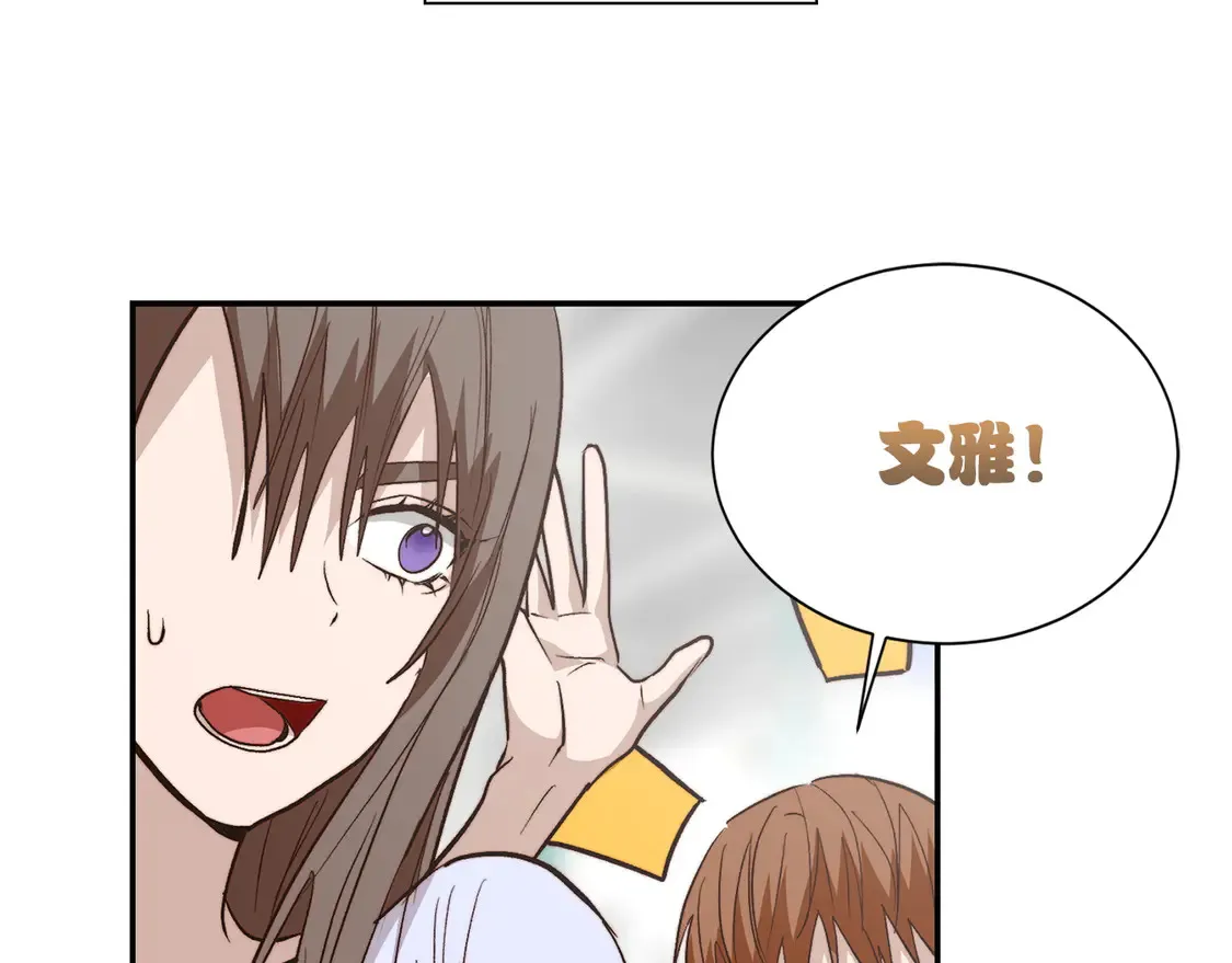第66话 想回书里去130
