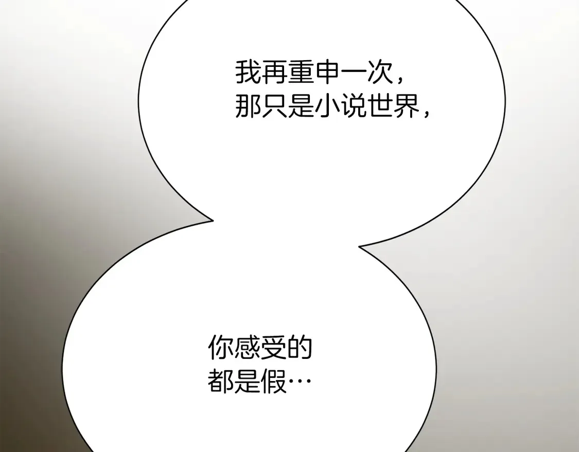 第65话 回到现实186